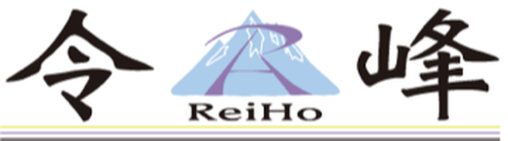 令峰 ReiHo